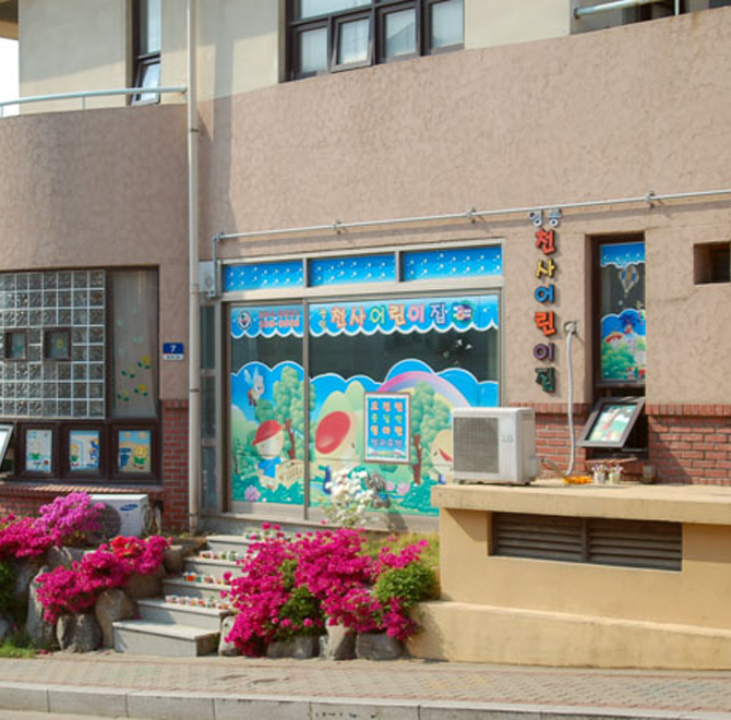 이미지8